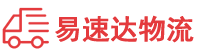郴州到南平物流公司